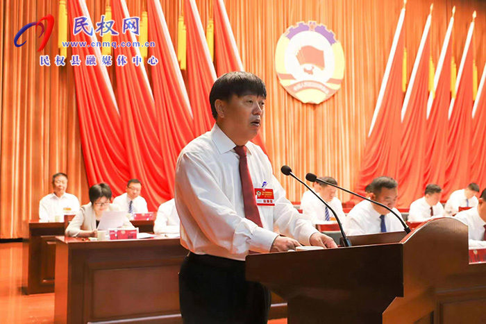 中國(guó)人民政治協(xié)商會(huì)議第十一屆民權(quán)縣委員會(huì)第二次會(huì)議隆重開幕