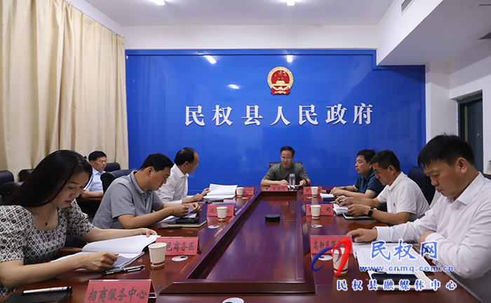 縣委常委、常務(wù)副縣長王景義主持召開制冷博覽會籌備工作會議