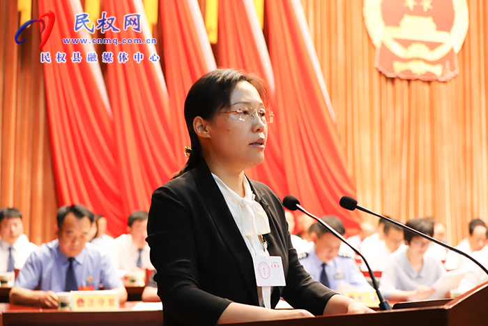 民權縣第十六屆人民代表大會第三次會議開幕
