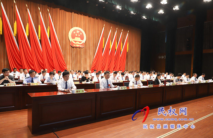 民權縣第十六屆人民代表大會第三次會議開幕