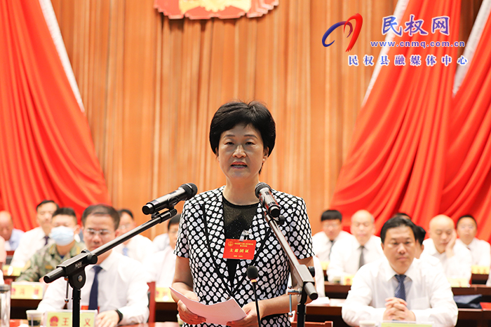 民權縣第十六屆人民代表大會第三次會議開幕