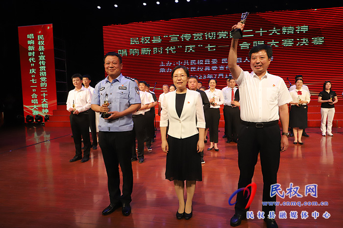 民權(quán)縣“宣傳貫徹黨的二十大精神 唱響新時代”慶“七一”合唱大賽決賽舉行