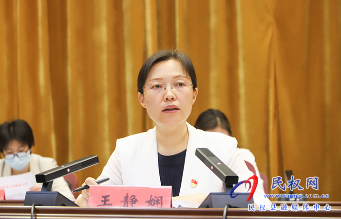 民權(quán)縣人民政府第二次全體（擴大）會議召開