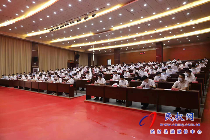 民權(quán)縣人民政府第二次全體（擴大）會議召開