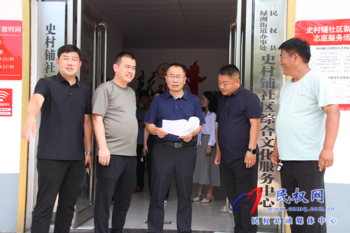 縣政協(xié)主席周明河到綠洲街道實地督導創(chuàng)建全國文明城市工作