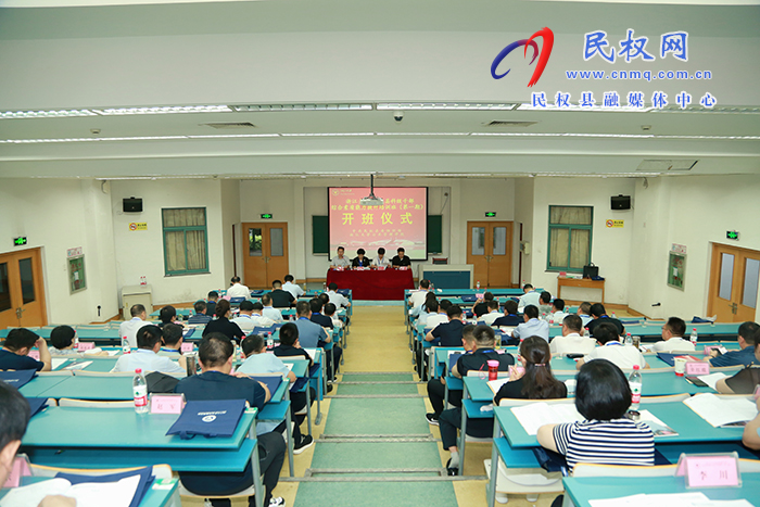 民權(quán)縣科級(jí)干部綜合素質(zhì)能力提升培訓(xùn)班（第一期）在浙江大學(xué)開(kāi)班