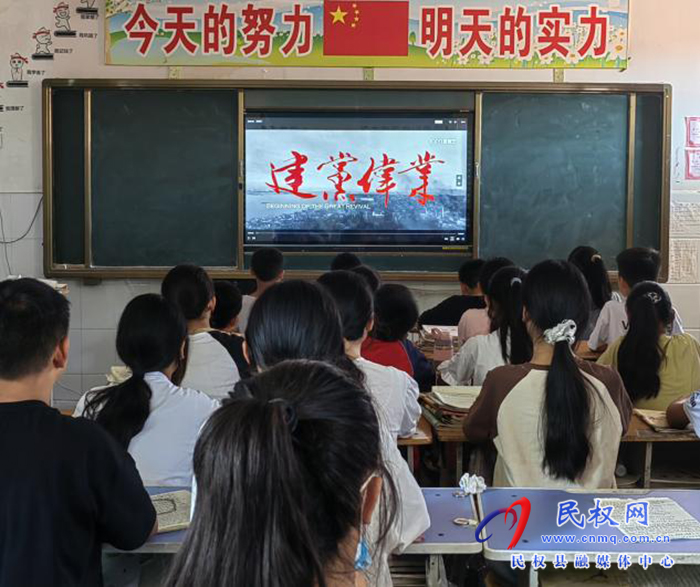 請黨放心  強(qiáng)國有我  林七鄉(xiāng)司莊小學(xué)開展慶“七一”建黨節(jié)主題系列活動