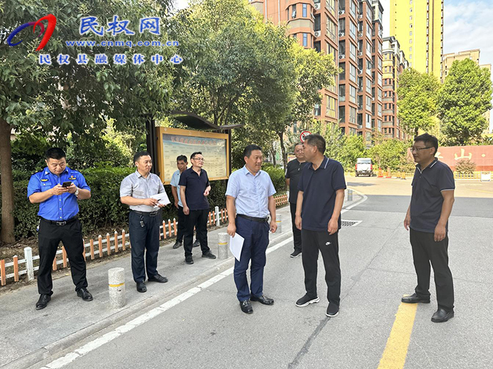 縣委常委、縣委辦公室主任吳杰督導 全國文明城市創(chuàng)建工作