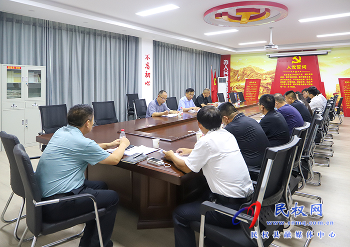 民權(quán)縣創(chuàng)建全國文明城市、國家衛(wèi)生縣宣傳工作推進(jìn)會召開