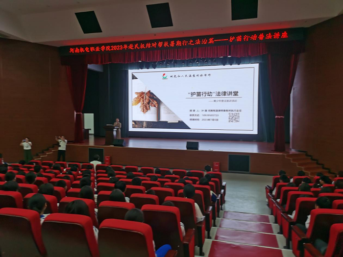 雙塔鎮(zhèn)：關心愛護下一代護苗行動正當時