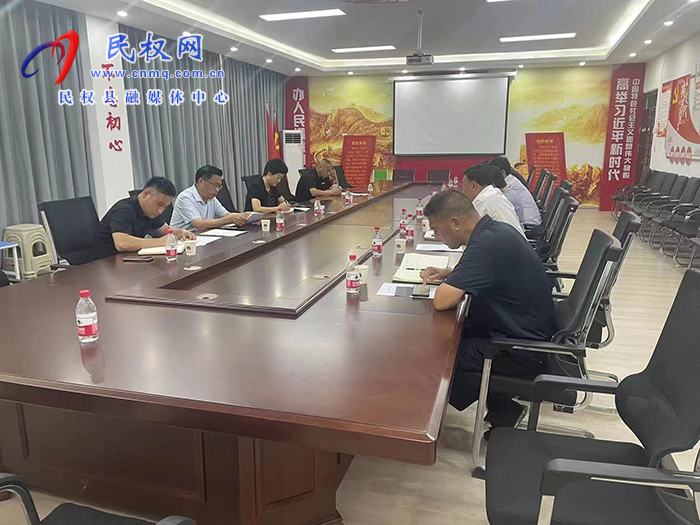 縣創(chuàng)建全國文明城市指揮部辦公室召開工作推進(jìn)會(huì)