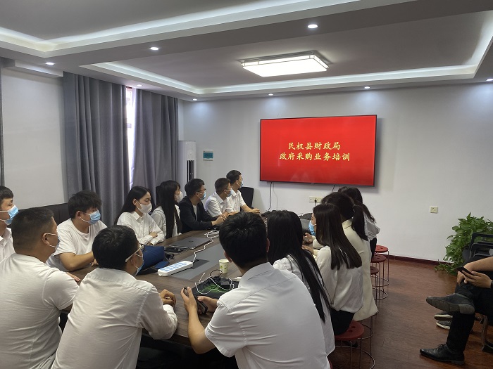 縣財政局組織開展政府采購代理機(jī)構(gòu)業(yè)務(wù)培訓(xùn)