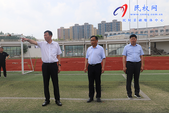 縣委常委、宣傳部長(zhǎng)、副縣長(zhǎng)畢道喜調(diào)研民權(quán)縣第七屆全民運(yùn)動(dòng)會(huì)籌備情況