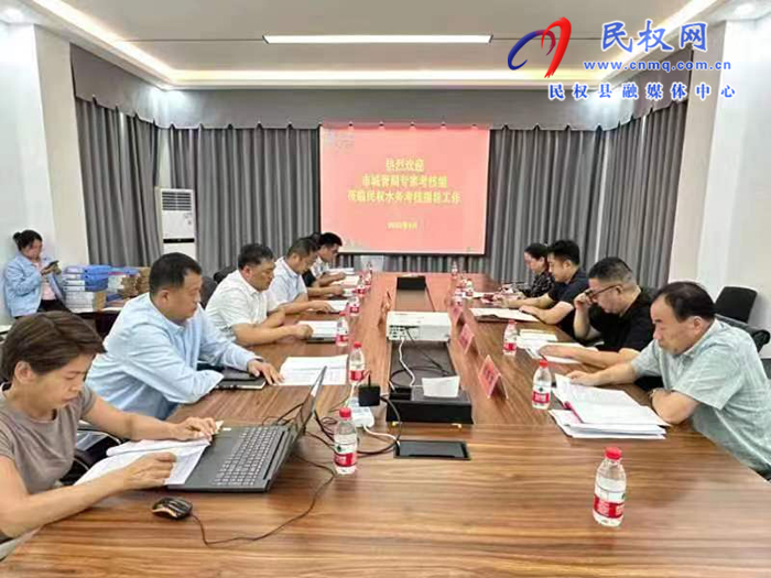商丘市城鎮(zhèn)供水規(guī)范化考核暨“雙隨機、一公開”監(jiān)督檢查組蒞臨民權(quán)縣水務公司開展考核檢查
