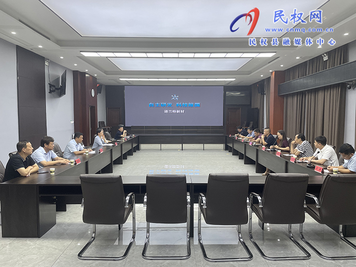 水地科技（北京） 集團有限公司到民參觀考察