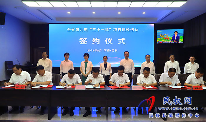 河南省第九期“三個(gè)一批”項(xiàng)目建設(shè)活動(dòng)河南澳柯瑪智能產(chǎn)業(yè)園項(xiàng)目開工儀式舉行