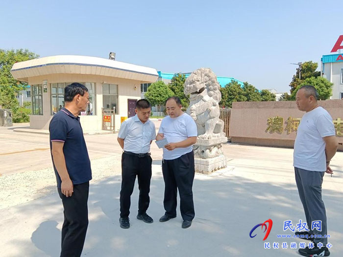 政法各單位進(jìn)企業(yè)開展大走訪、大調(diào)研活動(dòng)