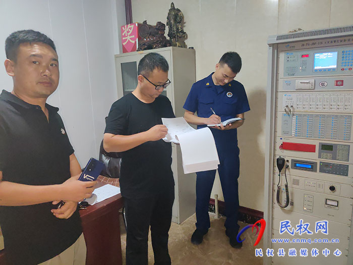 民權(quán)縣文化廣電旅游局文化和旅游市場(chǎng)異地交叉檢查專項(xiàng)行動(dòng)