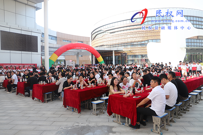 民權(quán)縣舉行“七”待已久，“夕”望是你青年聯(lián)誼會(huì)