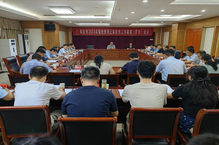 民權縣在商丘市推進使用正版軟件工作聯席（擴大）會議上作典型發(fā)言