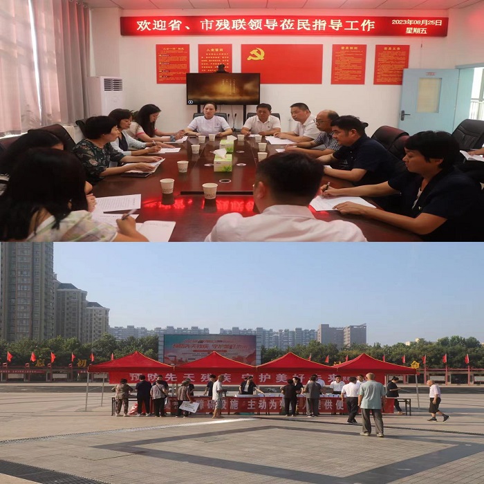 省康復(fù)中心到我縣調(diào)研康復(fù)機(jī)構(gòu)規(guī)范化建設(shè)暨第七個(gè)全國殘疾預(yù)防日宣傳教育活動