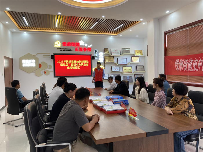 以“小切口”講述“大道理”，讓黨的創(chuàng)新理論在基層落地生根          ——縣委黨校黨的創(chuàng)新理論“進社區(qū)”宣講小分隊走進綠洲街道史村鋪社區(qū)