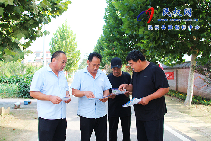 花園鄉(xiāng)加強平安建設(shè) 點亮“平安法治星”