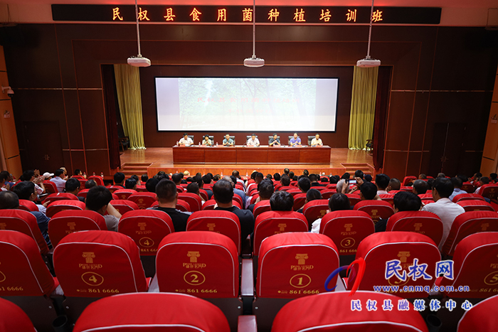 民權(quán)縣食用菌種植培訓班開班        