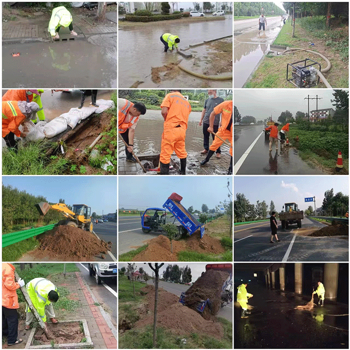 民權(quán)縣公路事業(yè)發(fā)展中心 積極應(yīng)對臺風(fēng)過境
