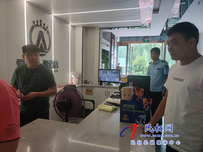 民權(quán)縣文化廣電旅游局開展電競酒店摸底排查工作