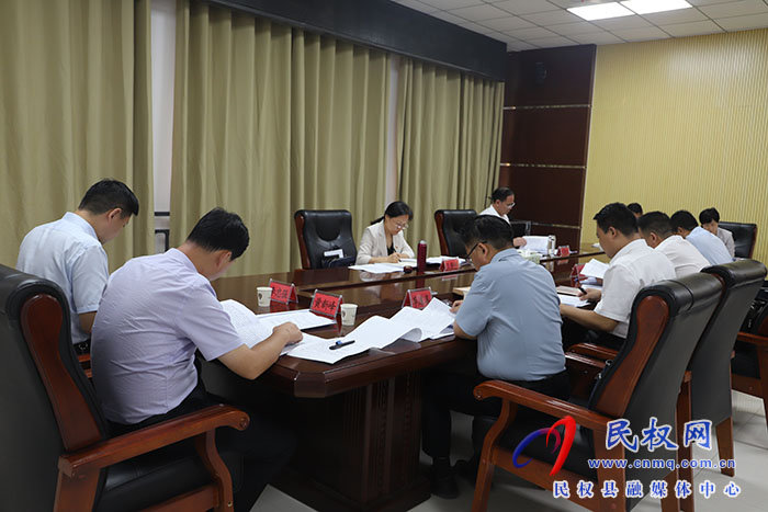 中共民權(quán)縣委巡視整改工作書(shū)記專題會(huì)議召開(kāi)