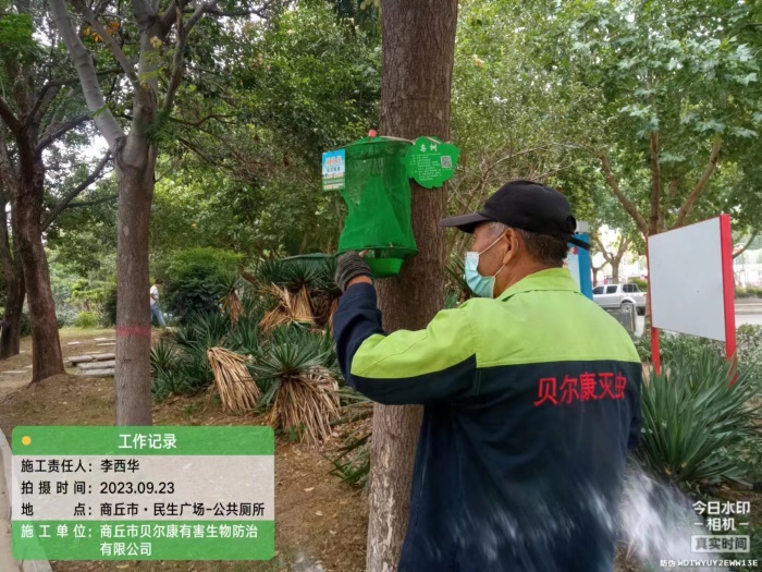 民權(quán)縣愛(ài)衛(wèi)辦開(kāi)展秋季集中滅蚊蠅專項(xiàng)活動(dòng)