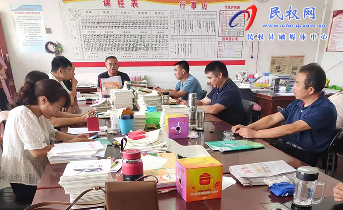 伯黨鄉(xiāng)伯西小學召開校園安全工作會