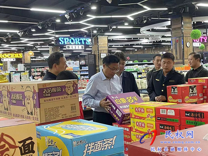 縣委常委、宣傳部長、副縣長畢道喜開展食品安全“兩個責任”督導調(diào)研工作