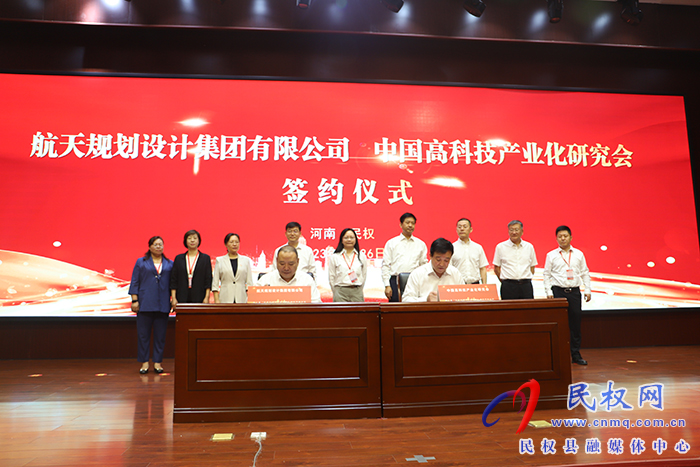 國內首條氣凝膠智能化生產(chǎn)線在河南民權正式投產(chǎn)