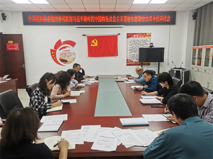 縣委黨校召開理論學(xué)習(xí)中心組第九次學(xué)習(xí)（擴(kuò)大）會議