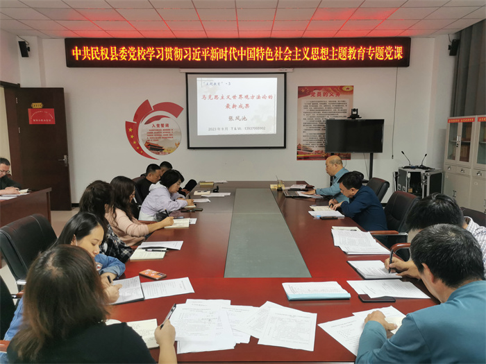 縣委黨校召開理論學(xué)習(xí)中心組第九次學(xué)習(xí)（擴(kuò)大）會議