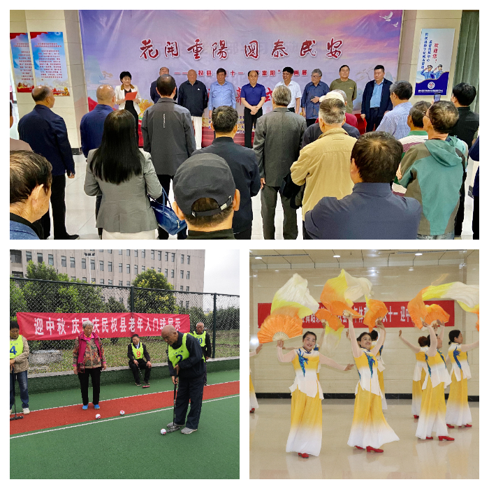 民權(quán)縣委老干部局舉辦“迎中秋 慶國(guó)慶”系列慶?；顒?dòng)