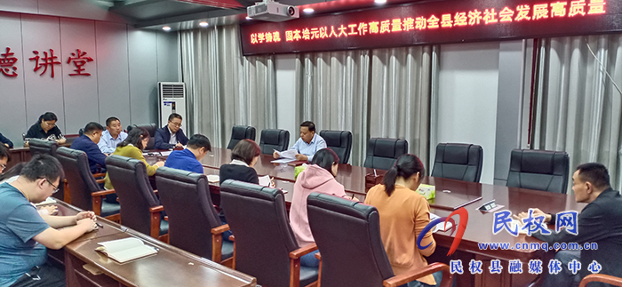 縣人大常委會二級調研員石克林為機關黨員干部講專題黨課