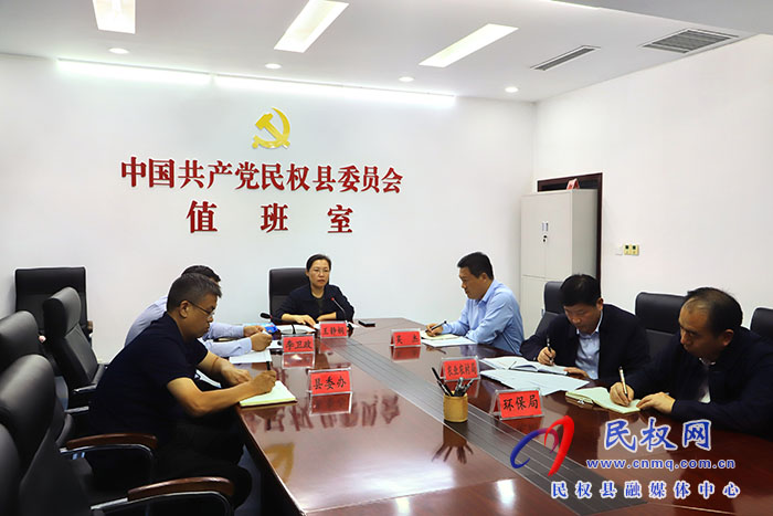 全縣秸稈禁燒工作視頻調(diào)度會(huì)議召開(kāi)