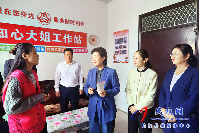 商丘市婦聯(lián)“知心大姐”工作站現(xiàn)場推進(jìn)會在民召開