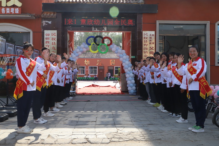  全民奧運(yùn)會(huì)，等你來挑戰(zhàn)！野崗鎮(zhèn)童欣幼兒園舉行親子運(yùn)動(dòng)會(huì)