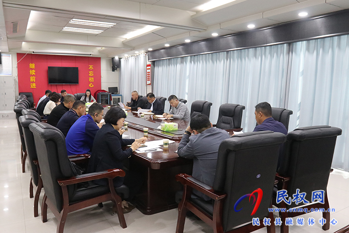 河南?民權(quán)第七屆制冷博覽會(huì)迎賓晚會(huì)協(xié)調(diào)會(huì)召開(kāi)