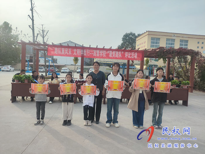 民權(quán)縣人和鎮(zhèn)高集學(xué)校開(kāi)展“路隊(duì)展風(fēng)采、文明伴我行--最美路隊(duì)”評(píng)比活動(dòng)