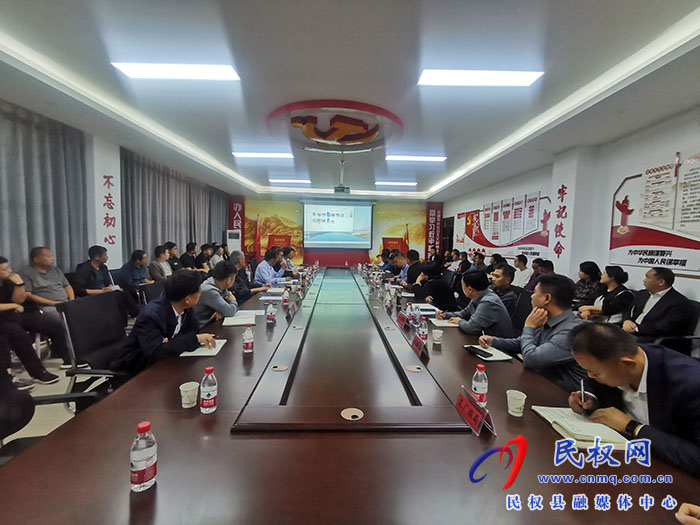 民權(quán)縣全國(guó)文明城市創(chuàng)建反饋工作會(huì)議召開(kāi)