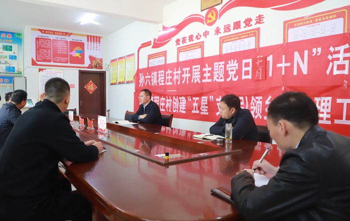 縣委副書記、縣長王景義調(diào)研鞏固拓展脫貧攻堅成果同鄉(xiāng)村振興有效銜接工作