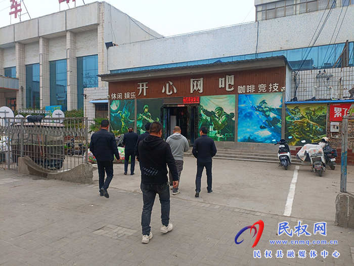 民權(quán)縣文化廣電旅游局開展文化市場(chǎng)“雙隨機(jī)、一公開”跨部門聯(lián)合檢查
