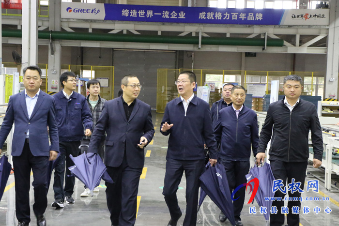 縣人大常委會(huì)副主任李勇赴安徽省滁州市江蘇省南京市開展招商活動(dòng)