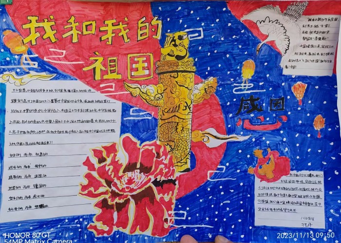 雙塔鎮(zhèn)初級(jí)中學(xué)開(kāi)展感恩主題手抄報(bào)比賽活動(dòng)
