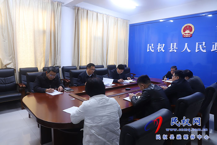 縣委常委、宣傳部長、副縣長畢道喜主持召開分管單位工作情況匯報會